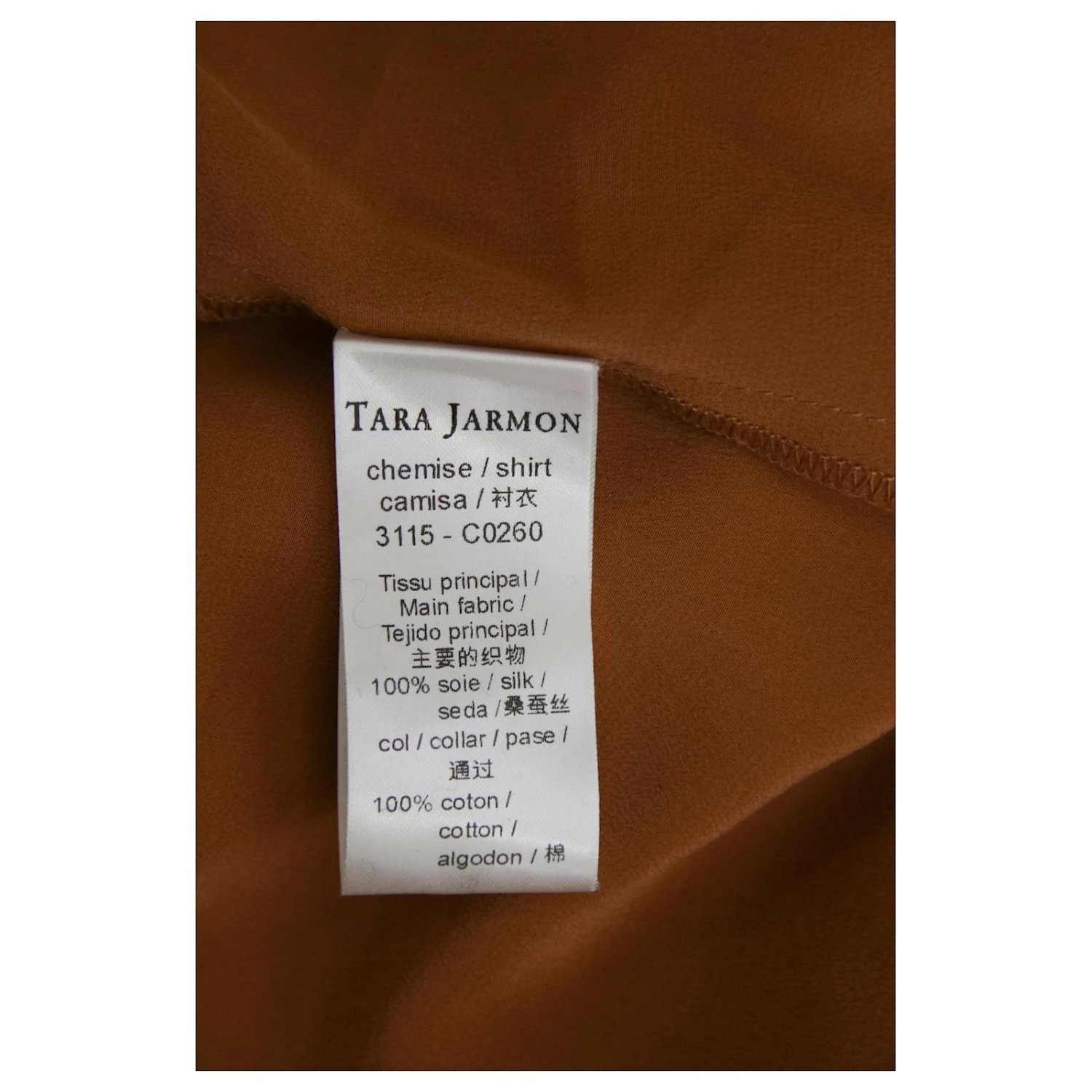 Top Tara Jarmon 36 Beige 6 Top Tara Jarmon 36 Beige – Image 6